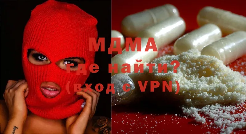 ОМГ ОМГ как зайти  наркота  Алдан  MDMA VHQ 