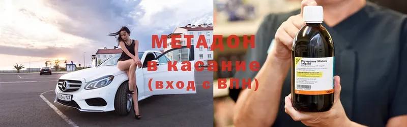 МЕГА онион  Алдан  Метадон methadone 